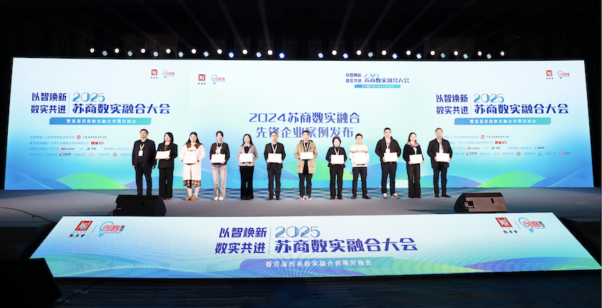 苏商会小