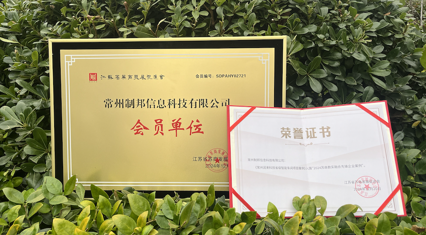 荣誉1