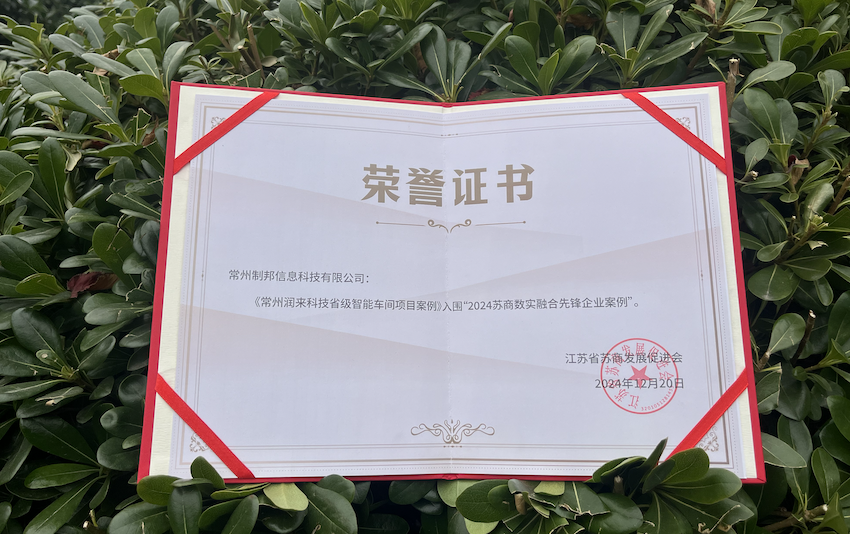 荣誉证书