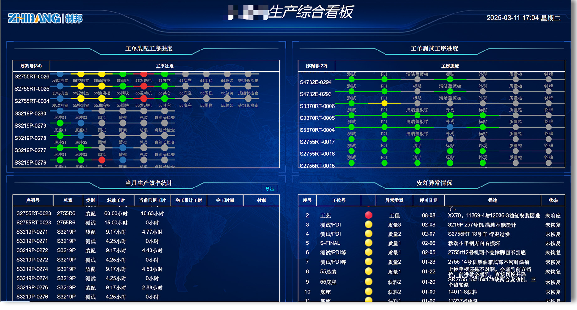 未标题-2