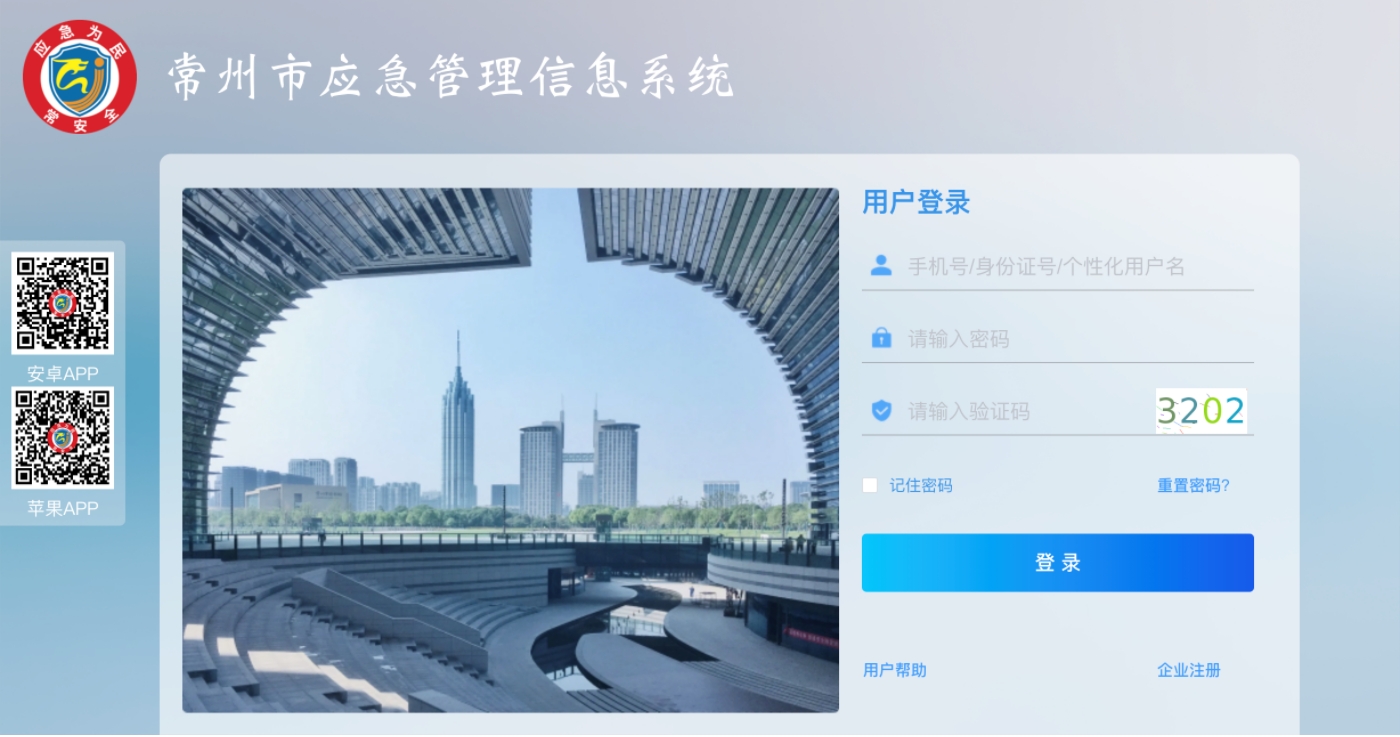 微信截图_20250620170331